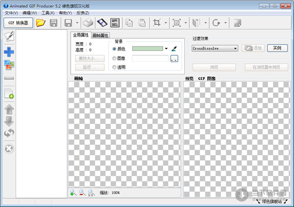 Animated GIF producer(GIF動畫制作工具)