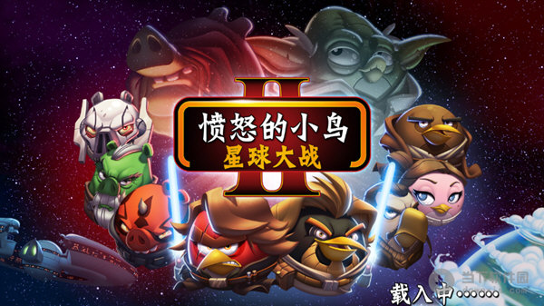 憤怒的小鳥星球大戰2電腦版